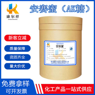 ��ِ�����l����ʳƷ��AK�ǟo����200��������ζ��������c��ِ��