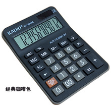 KADIO KD3866B台式办公用品计算器12位数中等规格电子计算机批发