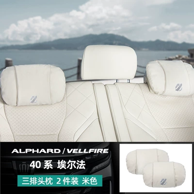 Headrest – Lumbar Support - 40-series-alpha-exclusive-three-row-headrest-soronadupont-cotton-suede-beige2-pcs