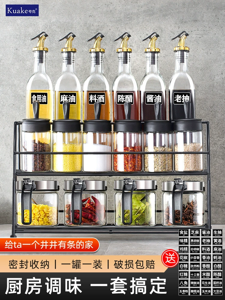 Набор для хранения приправ в стиле лёгкой роскоши: баночки для специй, кухонные принадлежности, бутылочки для масла, соли, соуса и уксуса.