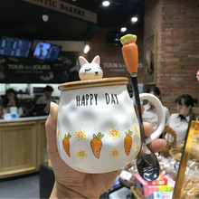新品韩式可爱卡通兔子陶瓷马克杯带盖勺胡萝卜女生早餐牛奶水杯子