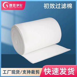 过滤器;过滤棉;滤料