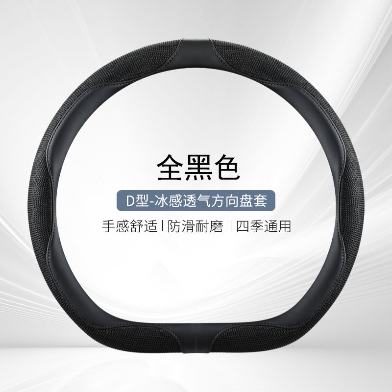 多色耐磨耗四季通用自動車のカバーをつなぎ合わせます。|undefined