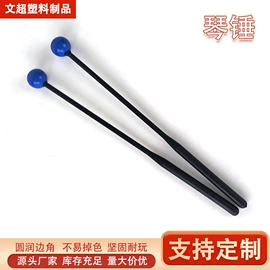 打击类乐器;乐器配件;台球配件