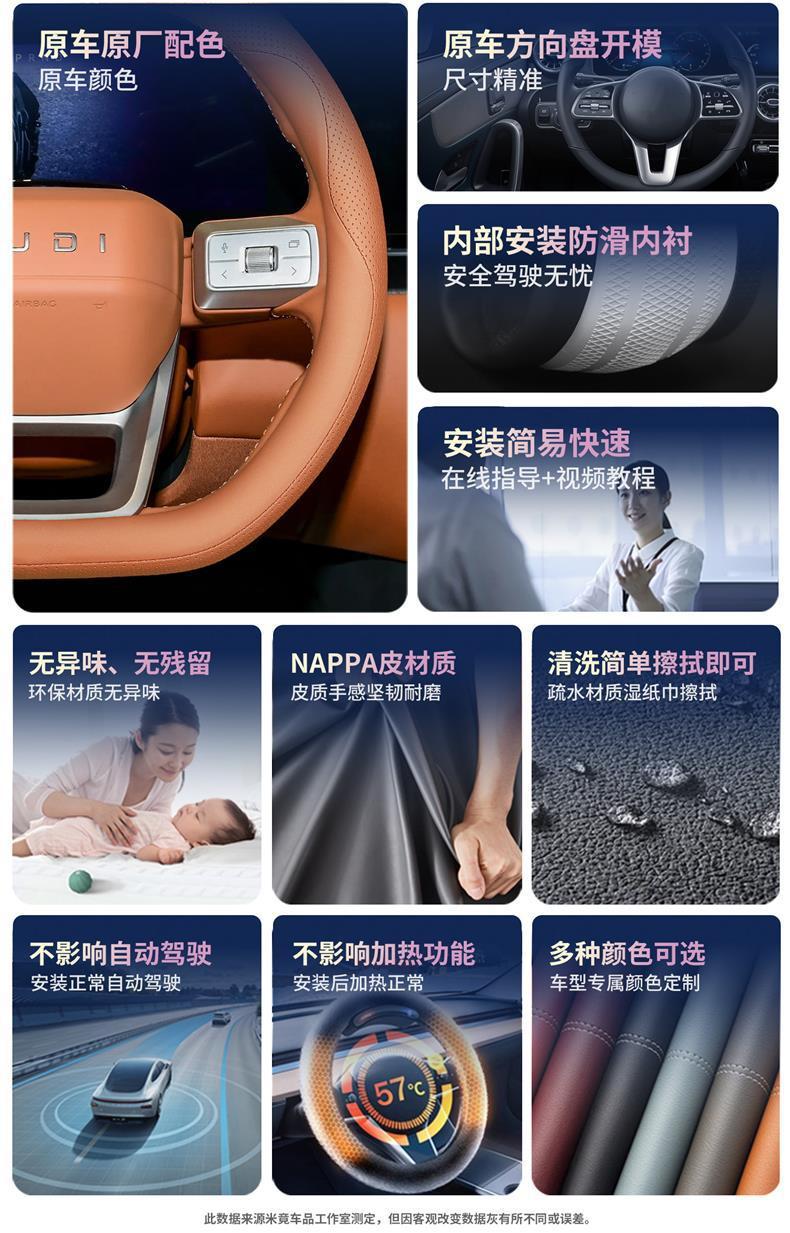 2026 Audi E7X/E5 Sportback Steering Wheel Cover Ultra-Thin Anti-Slip Sweat-Proof Interior Car Handle Cover for All Seasons