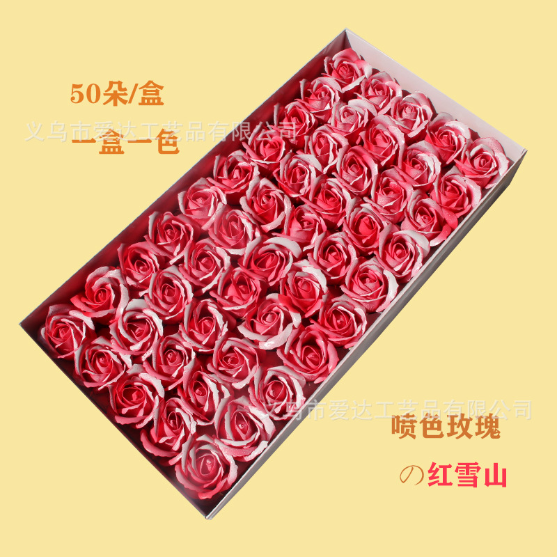 Three -layer spray -colored Rose Red Snow Mountain