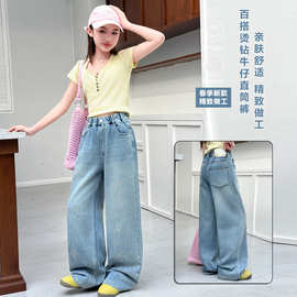 女童满天星阔腿牛仔裤2026新款洋气时髦休闲长裤宽松直筒裤春装新