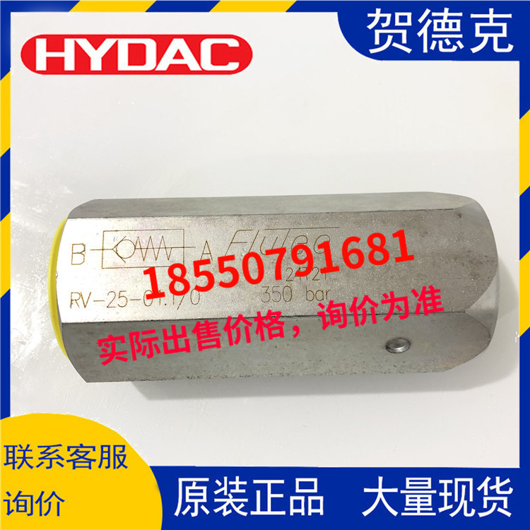 HYDAC贺德克管式单向阀RVP RV-25/30/40/20/08-01.1/0  RV250110