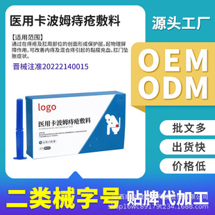OEM/ODM ����ķ�̯������̯�����T�[Û���ƃ����̯����t����е