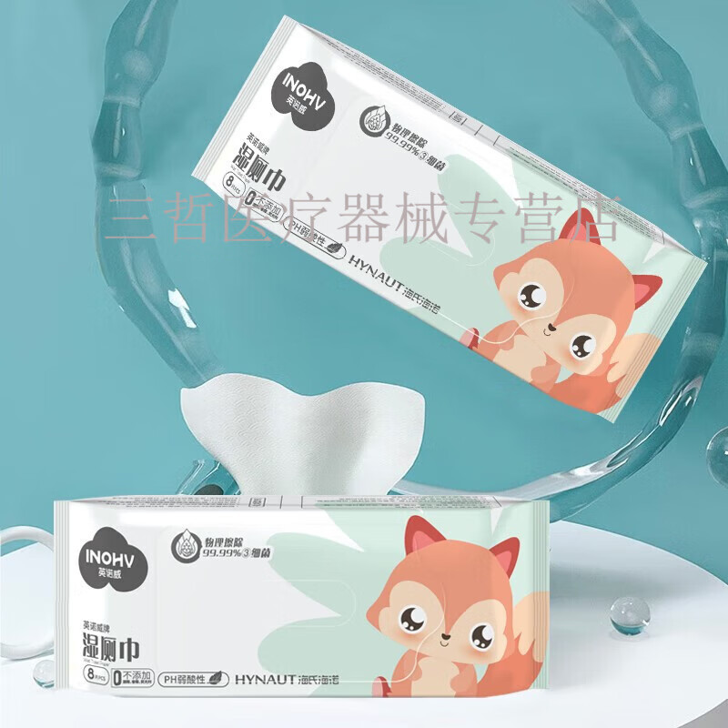 Innovative 미니 물티슈 8개/팩*8팩/팩—1팩