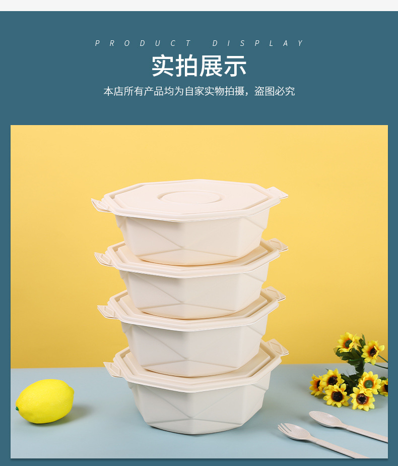 语蕊第2版详情页-餐盒-蒋瑜璠_13