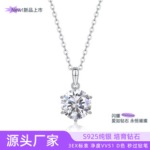 Trendy Accessible Luxury Bright Light Pendant S925 Sterling Silver Inlaid Laboratory Cultivation Diamond Binding Silver Jewelry Simple Style