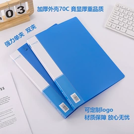 文件袋;文件夹;资料册