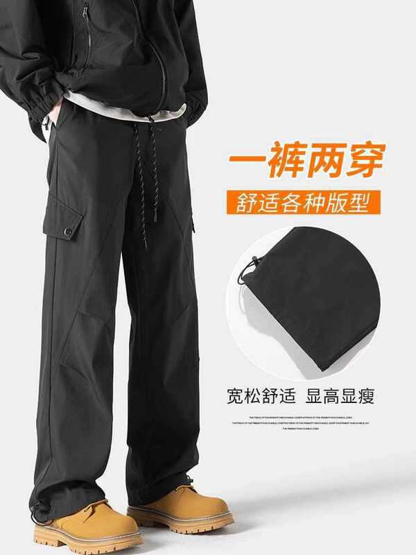 啄木鸟防水防风冲锋裤男士秋冬款2025新款宽松直筒工装裤休闲长裤|undefined