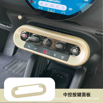 Central Control Panel Modification — Car interior film - pure-electric-mini-j01j05-central-control-button-panel-1-piece-champagne-gold