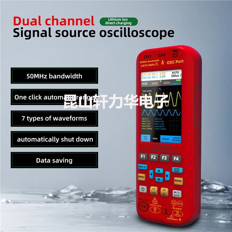 BSIDE O9数字手持式双通道50MHz示波器信号源器万用表图形表