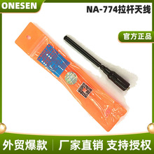 ������NA-774���������U�쾀 ���ۯB�ֳ֌��v�C�쾀uv�p����s5r