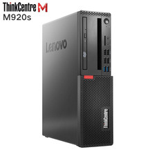 适用于联想ThinkCentre M920S 准系统主机