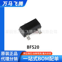 BFS20�е�ѹMOS�� BFS20 SOT-23 ��װӡ��S2 YFW/��