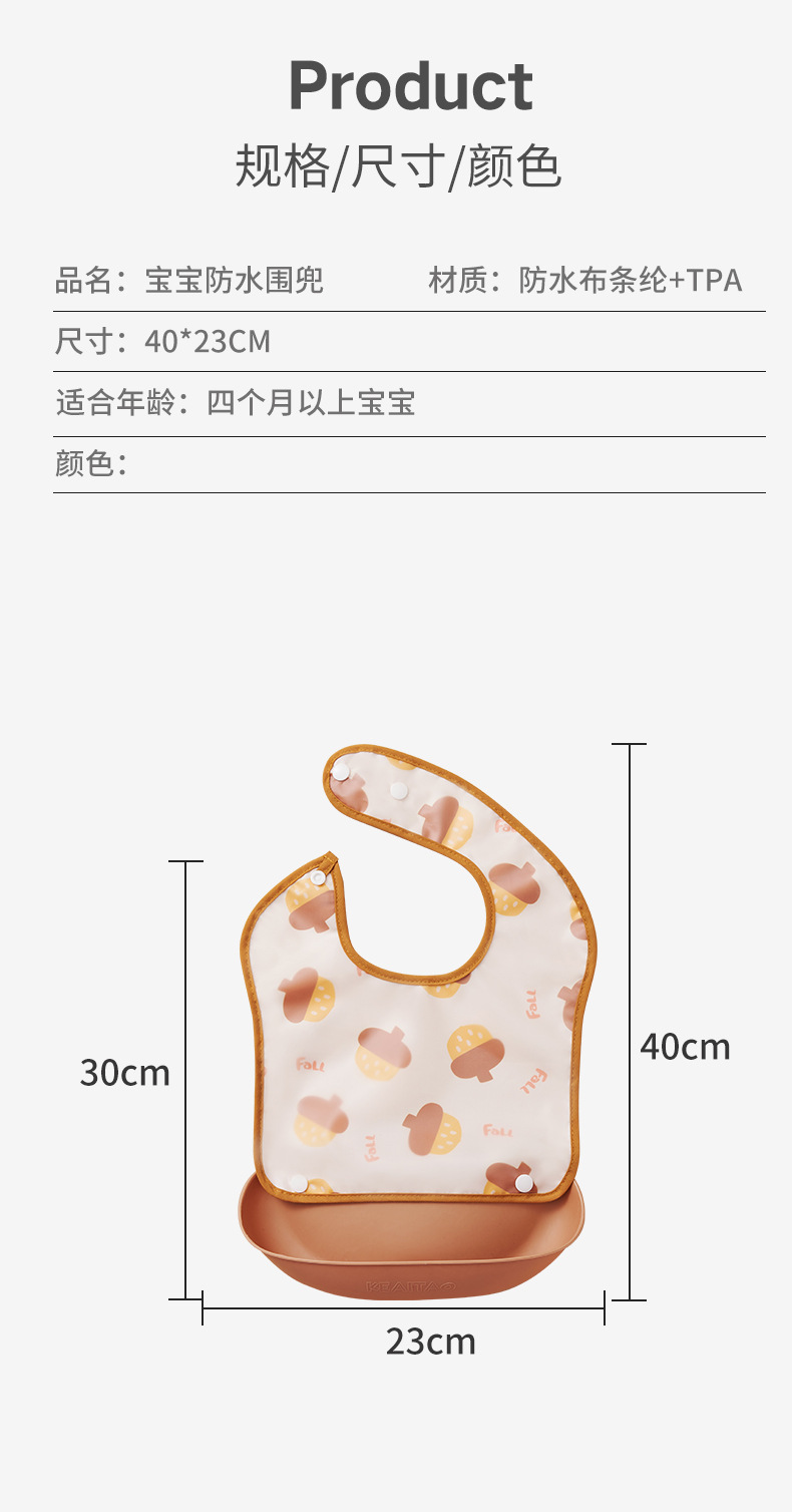 Details page_11