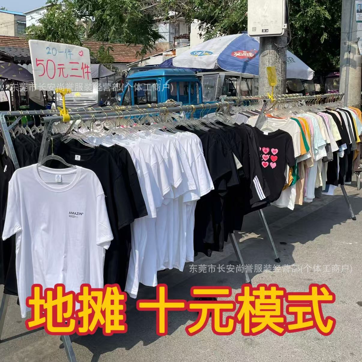 2025 Large Size Men's Short-Sleeved T-Shirt Menshirt Wholesale Street Stall Supply Wholesale Export Men's Street Stall Cheap T-Shirt