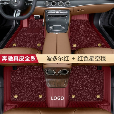 cars, full-coverage, wear-resistant, Modelə uyğun ayaqaltı - please-leave-a-note-when-placing-an-order-for-a-specific-model-45-genuine-leather-double-layer-bordeaux-red-bordeaux-red-starry-sky-carpet