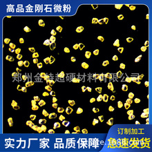 优惠处理高强度1000目金刚石微粉w20超细
