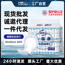 ����������Ƭ�����o��|�Ӻ���Ƭ���꼈��ѝ������ѝ32*62��|