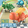 children dinosaur Pressing Glide Inertia Cape Warrior Glide Toy car Cross border new pattern Stall Toys