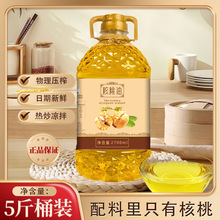 ���ҝ���һ�����퉺ե������2.7LͰ�b����ʳ���ͼ�ͥ������ե