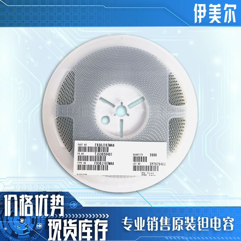 F930J107MAA 尼康钽电容  1260 100UF 6.3V A