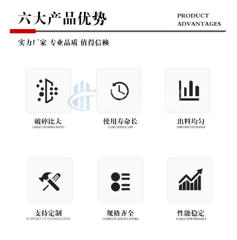 箱式破碎机详情_05