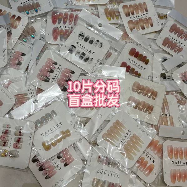 Factory direct wholesale supply of finished press-on nails and fake nail stickers, offering a variety of high-end styles, available for random mix and match