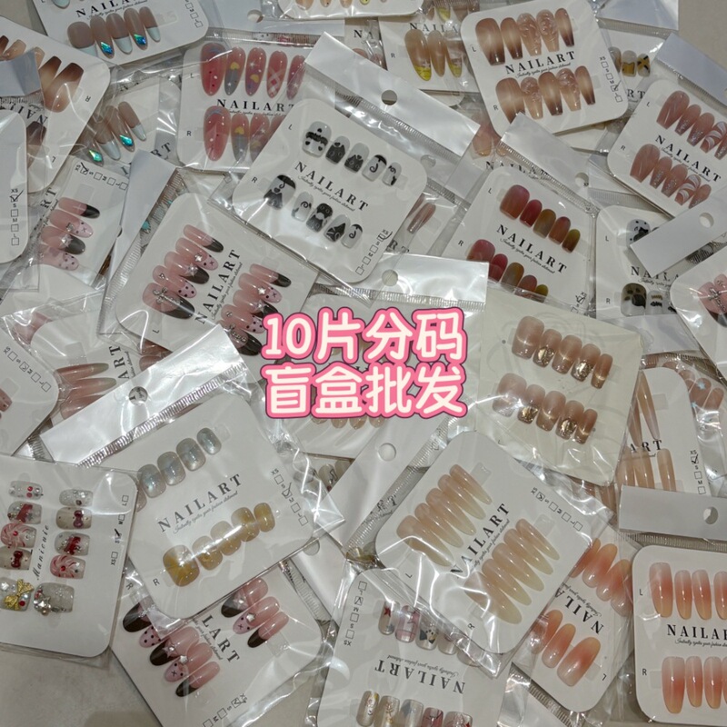 Factory direct wholesale supply of finished press-on nails and fake nail stickers, offering a variety of high-end styles, available for random mix and match Factory direct wholesale supply of finished press-on nails and fake nail stickers, offering a variety of high-end styles, available for random mix and match