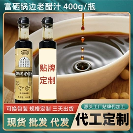 复合调味料;味精、鸡精;淀粉