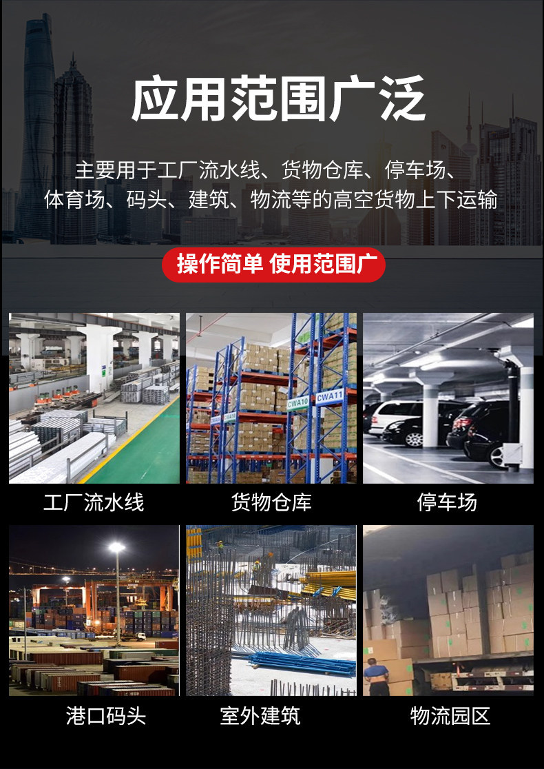 Fixed scissor-type lifting platform elevator, electric hydraulic factory workshop cargo lift