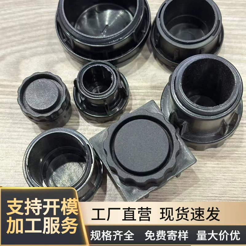 50 круглых ABS пластиковые регулируемые ножки 30 квадратных pp пластиковые регулируемые ножки