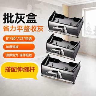 抹腻子刮墙神器大白墙面刮泥子神器家用抹子刮腻子专业装修抹灰刀