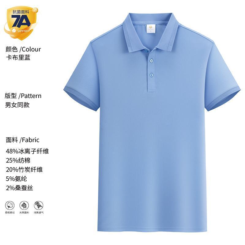 团体短袖定制Polo衫工作t恤服定制夏季广告衫速干服饰批发印logo|undefined