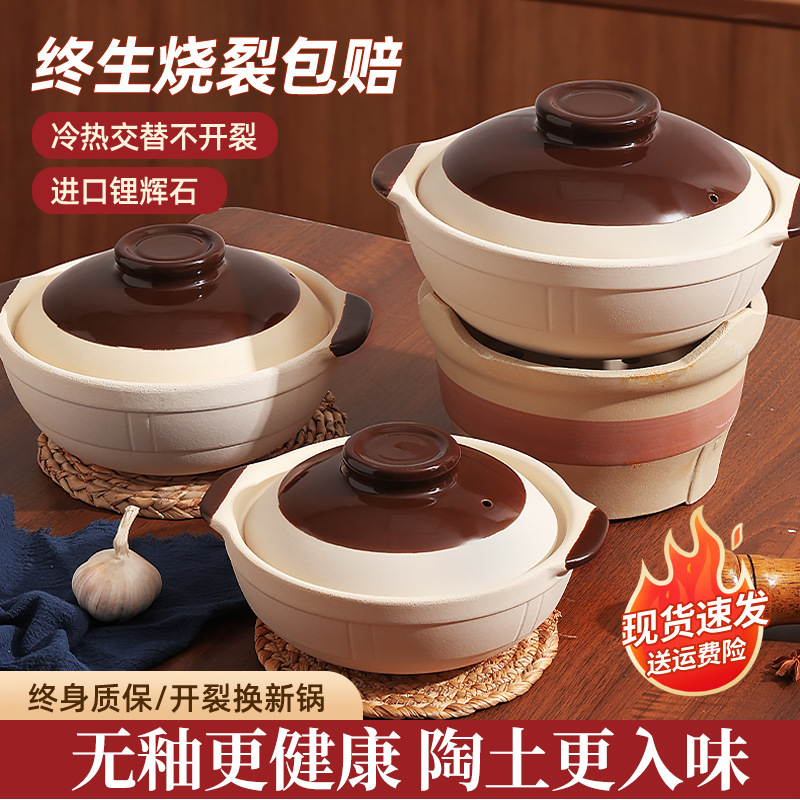 老式土砂锅家用煲仔饭炖锅燃气灶小沙锅陶瓷锅瓦煲煲汤耐高温