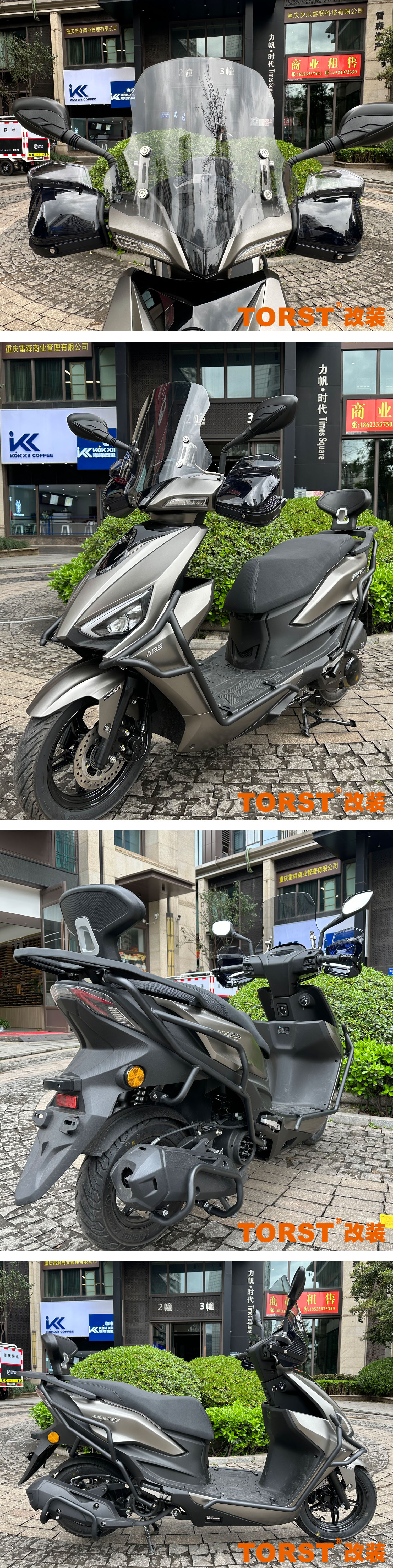Suitable for Guangyang KS125 motorcycle front and rear bumper anti-fall anti-collision exhaust bumper modification accessories