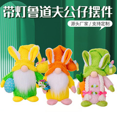 Easter Home Decor Items Easter Ball Cap with Light Rudolph Figurine Ornament Indoor Decor Cross-border