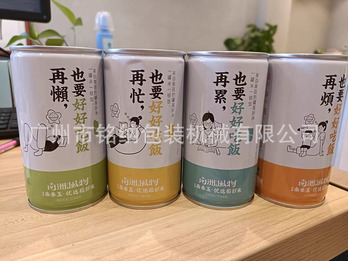 微信图片_202110281002554