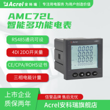 AMC72L-E4/KC Һ������늱� �����ľ� �C���O�y 485 ͨӍ �F؛