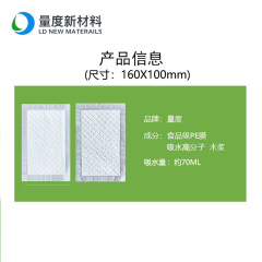 一次性生鲜吸水垫纸工厂直销食品级加厚肉类水果海鲜包装吸水量大