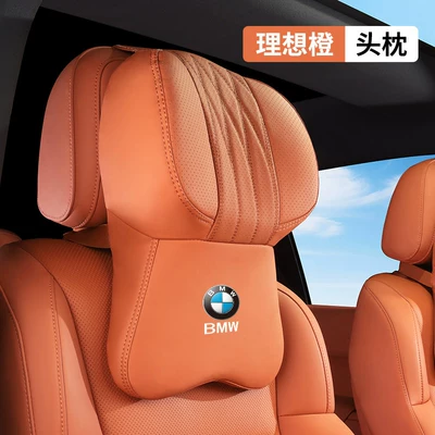 Headrest – Accessories - bmw-aviation-grade-headrest-ideal-orange-1-pack