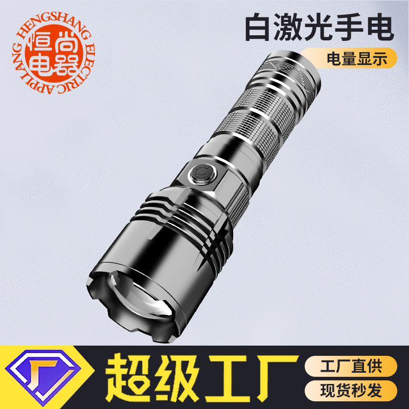 Blanco linterna láser Pantalla de potencia de carga del teléfono móvil linterna de aleación de aluminio linterna de iluminación portátil transfronteriza nuevo producto