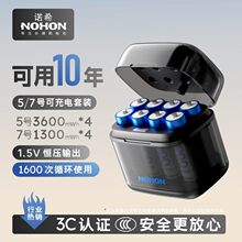 ��3C�J�C���Zϣ5̖7̖�ɳ���늳����b1.5V�a��������1200��ѭ�h