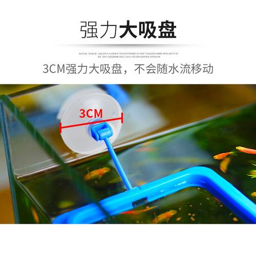 Fish food feeding circle, feeding circle, aquarium feeding circle, fish tank feeding circle, tropical fish, fish grain, fish feed feeder