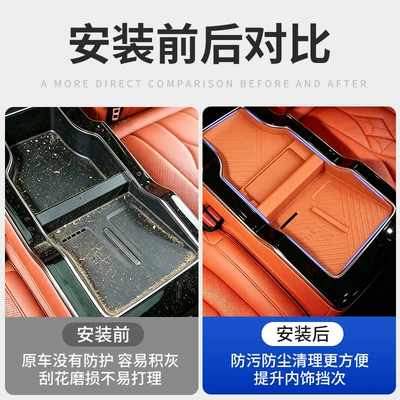 car accessories and modification, Anti-slip mat